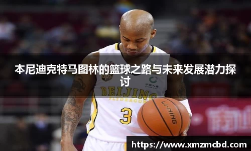 boyu博鱼官方app