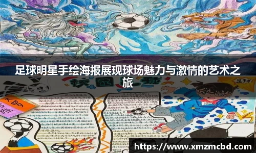 boyu博鱼体育官网